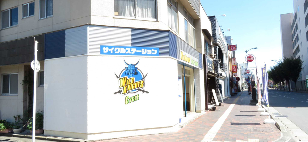 サイクルステーション525