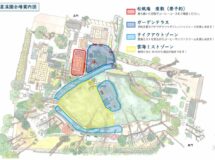 街なかの森と池・・・星渓園で「とっておきのひと時を」