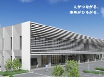 熊谷商工会議所は、熊谷流通センターの新・組合会館「ソシオスクエア」に移転します。