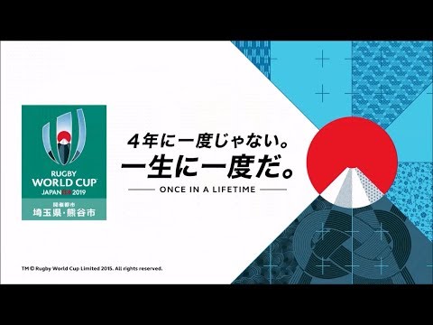 ラグビートップリーグ2017