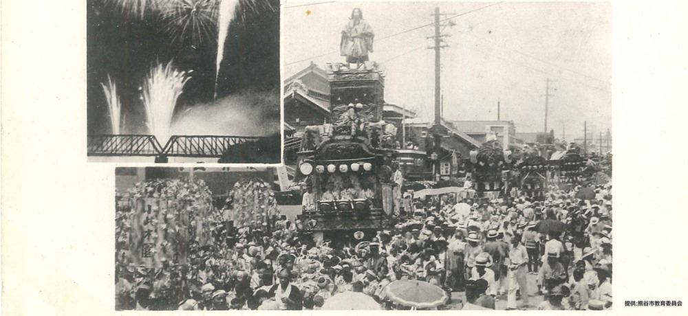 昭和初期うちわ祭と熊谷煙火大会