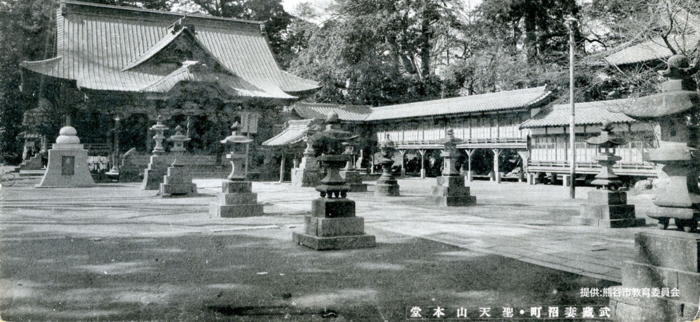 昭和20年代前半　聖天山本堂